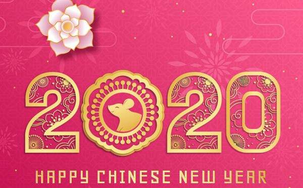 江苏ag九游老哥春节放假通知